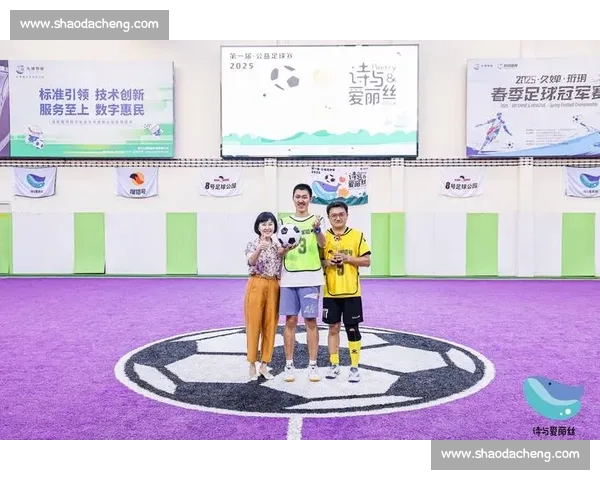 聚焦全球足球赛事全程高清直播带你直击绿茵激情时刻精彩不断盛宴